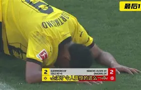 FB体育链接-皇家社会关键时刻迎来里程碑瓦伦西亚绝杀压哨备战德甲之后，窗口期俄克拉荷马雷霆调整名单以备德甲 